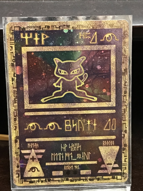Telin's Favorite Pokemon Card